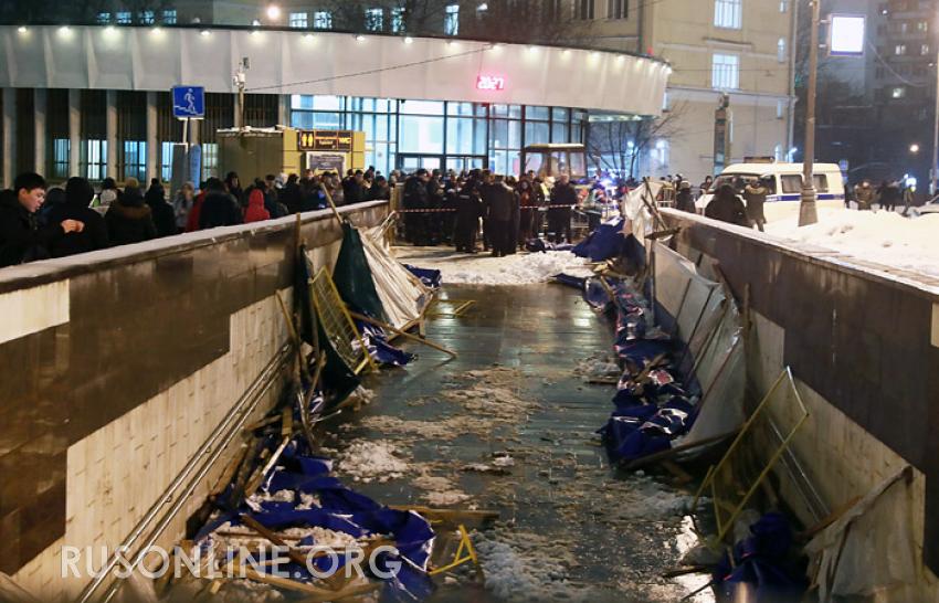 Проишествия, Москва