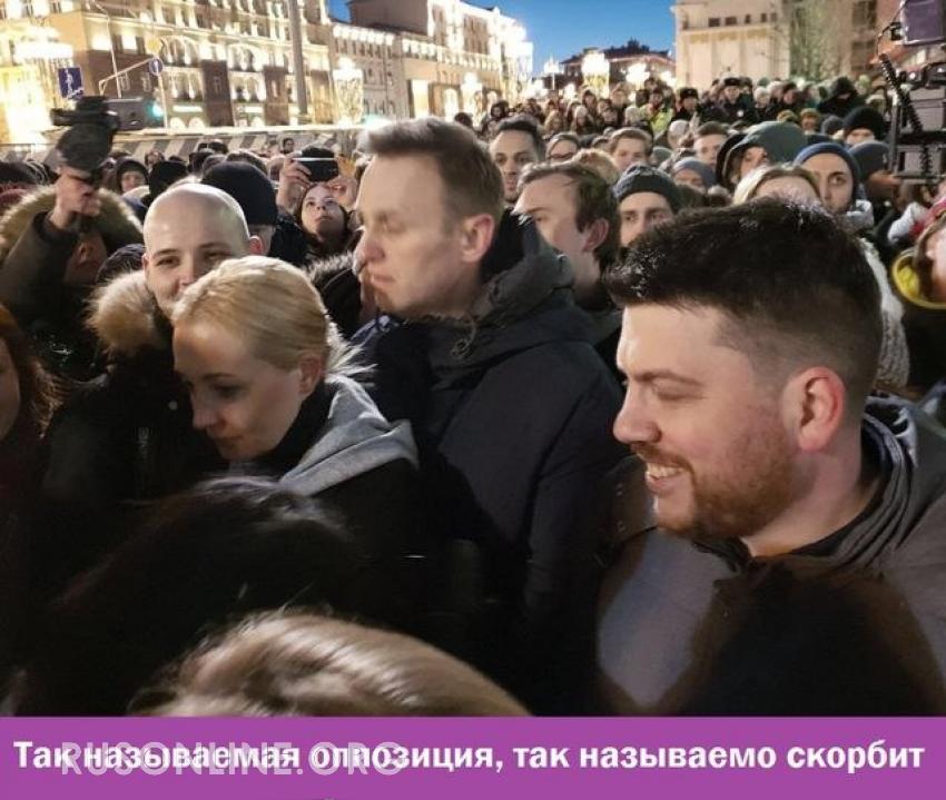 информационная война, Либерализм, Несистемная оппозиция, Навальный