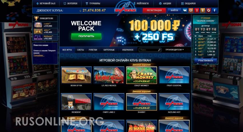 Casino x зеркало рабочее kazino ikc4 online twin spin deluxe игровой автомат