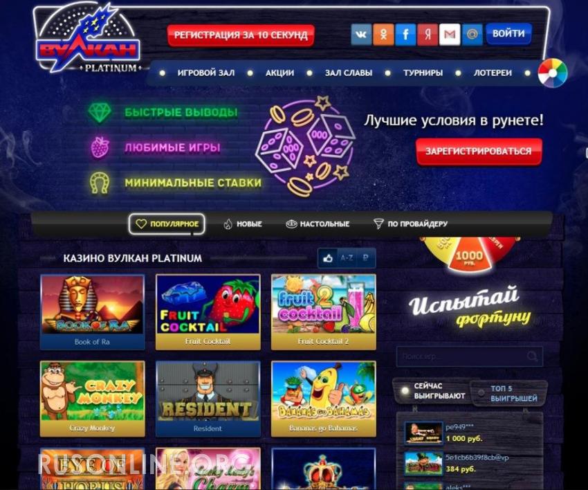 Как избавиться от казино вулкан лицензия на онлайн казино в россии