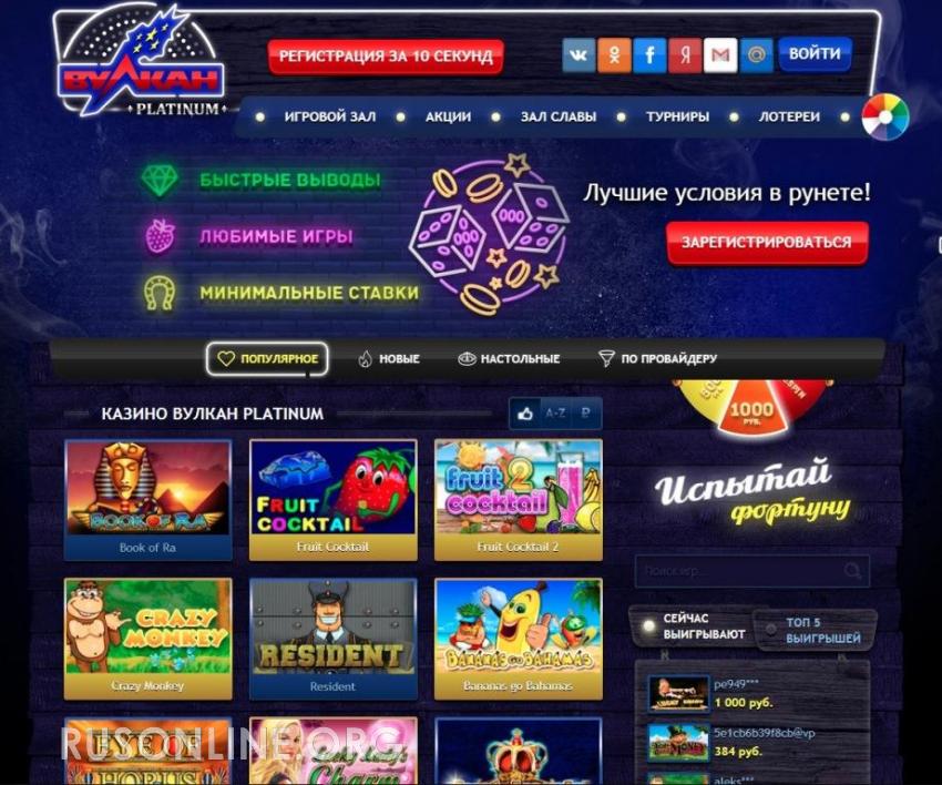 Как заблокировать сайт казино вулкан Как заблокировать сайт казино вулкан правила игры в столото