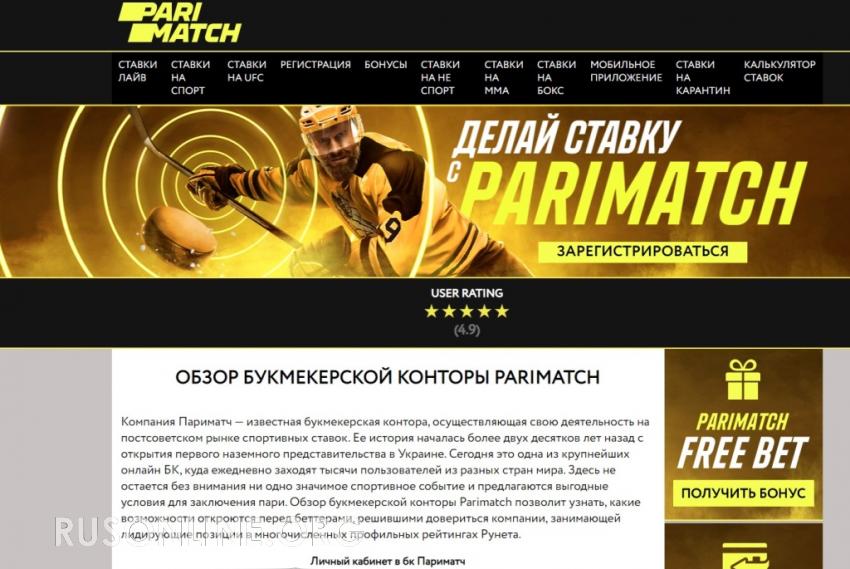 Футбол хоккей ставки на футбол онлайн россия в рублях 365 футбол картинки
