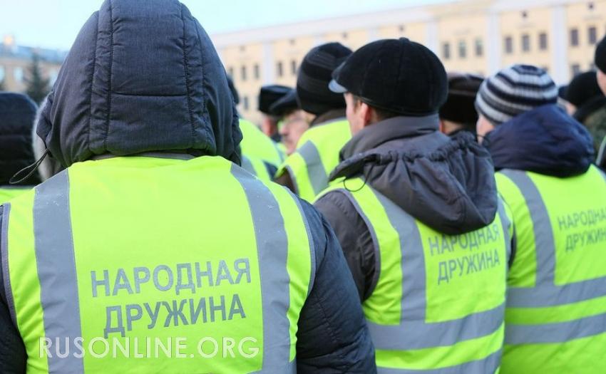 Народная д. ДНД Киров. Добровольная народная дружина. Народный дружинник. Добровольные народные дружины по охране общественного порядка.