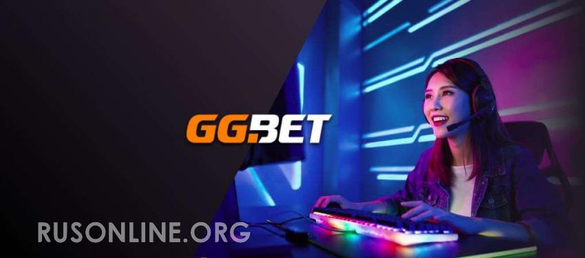 ggbet