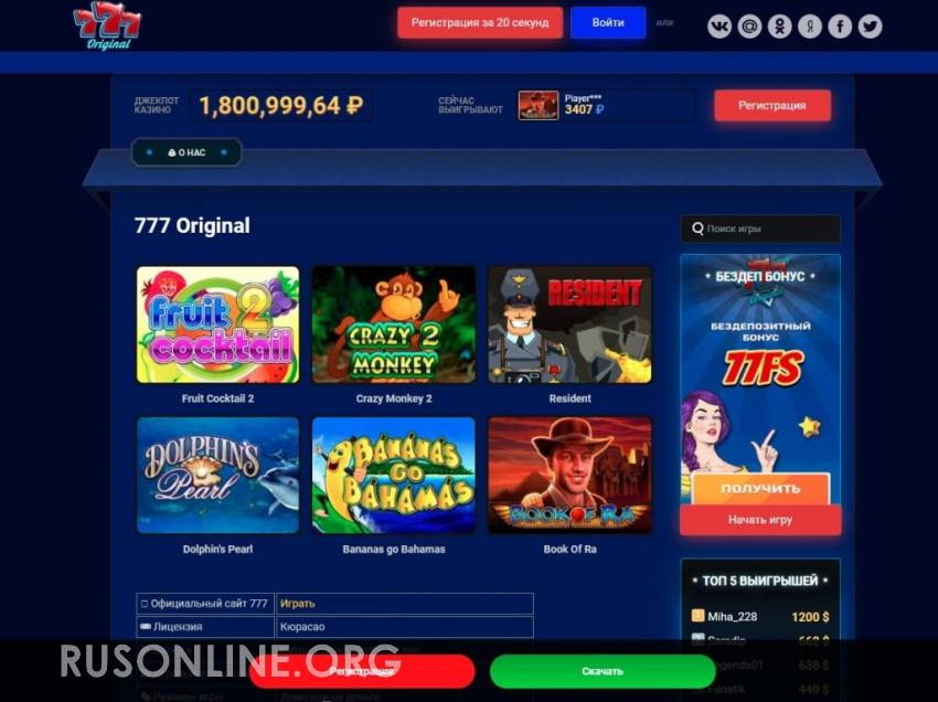 10 казино онлайн россии top casinorating com
