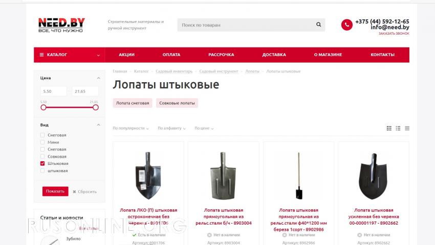 Купить штыковые лопаты в Минске по лучшим ценам
