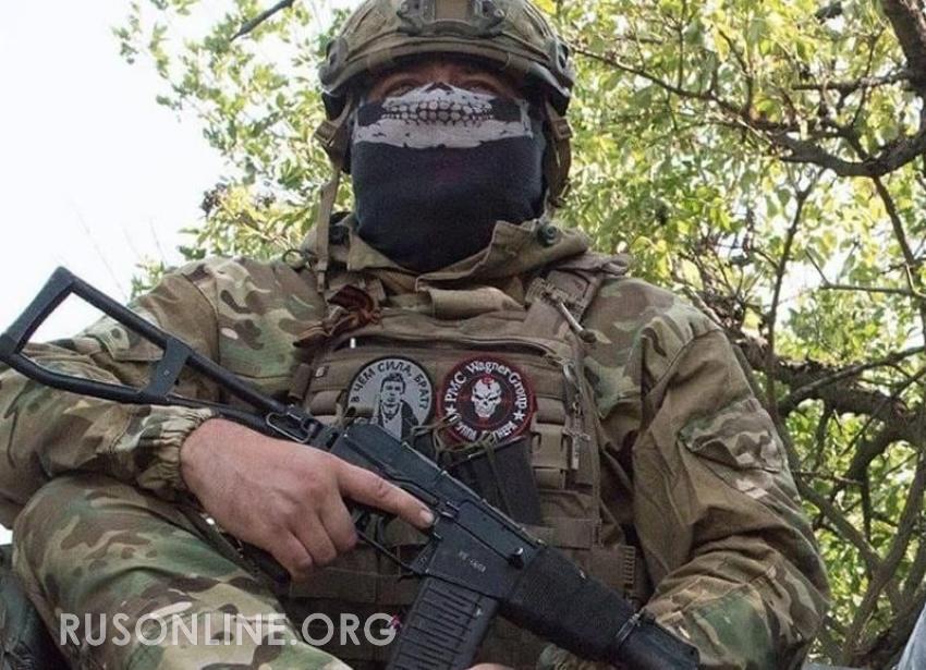 Фото бойцов чвк вагнер. Бойцы ЧВК Вагнера на Донбассе. Российские ЧВК. ЧВК редут на Донбассе. Частная Военная компания.